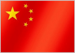 중국